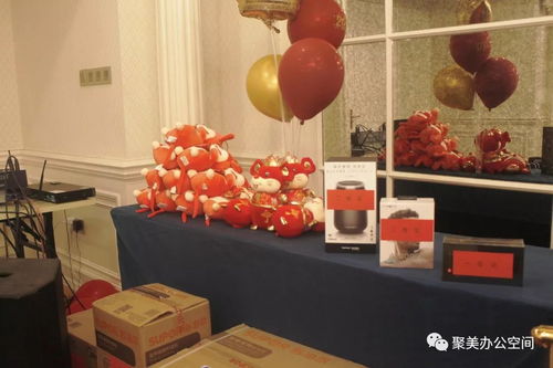 聚之美2020 璀璨年會，禮遇每一位奮斗者