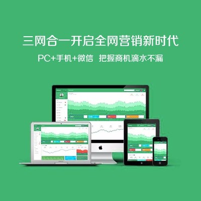 陜西邦諾網(wǎng)絡(luò) 專業(yè)網(wǎng)站制作、小程序開(kāi)發(fā)與網(wǎng)絡(luò)技術(shù)解決方案