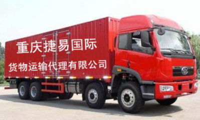 迅馳汽車(chē) 專(zhuān)業(yè)半掛車(chē)與物流運(yùn)輸解決方案專(zhuān)家